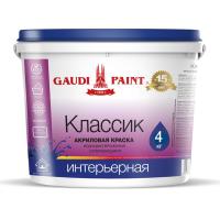 КРАСКА ДЛЯ СТЕН И ПОТОЛКОВ GAUDI КЛАССИК ИНТЕРЬЕРНАЯ 25 КГ КРАСКА ДЛЯ СТЕН И ПОТОЛКОВ GAUDI КЛАССИК ИНТЕРЬЕРНАЯ 25 КГ