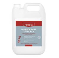 УНИВЕРСАЛЬНАЯ ГРУНТОВКА ДЛЯ ФАСАДА И ИНТЕРЬЕРА  Т.М.REMALUX10 КГ УНИВЕРСАЛЬНАЯ ГРУНТОВКА ДЛЯ ФАСАДА И ИНТЕРЬЕРА  Т.М.REMALUX10 КГ