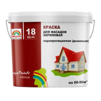КРАСКА АКРИЛОВАЯ ДЛЯ ФАСАДОВ РАДУГА-18 ПАРОПРОНИЦАЕМАЯ 14 КГ КРАСКА АКРИЛОВАЯ ДЛЯ ФАСАДОВ РАДУГА-18 ПАРОПРОНИЦАЕМАЯ 14 КГ