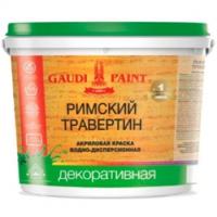 КРАСКА ДЕКОРАТИВНАЯ ТРАВЕРТИН РИМСКИЙ GAUDI СРЕДНИЙ ТЕМНЫЙ 15КГ