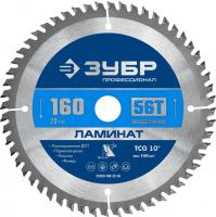ДИСК ПО ДЕРЕВУ ЗУБР 40 ЗУБ 230 ММ