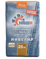 НАЛИВНОЙ ПОЛ НАШИ "НИВЕЛИР", 25 КГ. НАЛИВНОЙ ПОЛ НАШИ "НИВЕЛИР", 25 КГ.