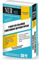ГИПСОВАЯ ШТУКАТУРКА Start Gips NURMIX