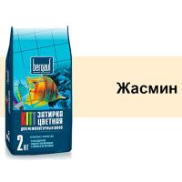 ЗАТИРКА KITT BERGAUF 2 КГ. ЖАСМИН