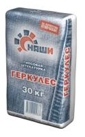 ШТУКАТУРКА НАШИ "ГЕРКУЛЕС", 30 КГ.