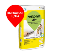 Финишная шпатлевка vetonit LR+