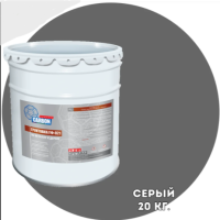 ГРУНТОВКА ГФ-021 CARBON СЕРАЯ 2,7КГ ГРУНТОВКА ГФ-021 CARBON СЕРАЯ 2,7КГ