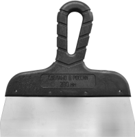 ШПАТЕЛЬ СЧЕРНОЙ РУЧКОЙ НЕРЖ.СТАЛЬ 300 ММ