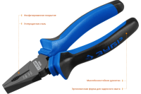 ПЛОСКОГУБЦЫ ЗУБР ТИТАН 180 ММ КОМБИНИРОВАННЫЕ ПЛОСКОГУБЦЫ ЗУБР ТИТАН 180 ММ КОМБИНИРОВАННЫЕ