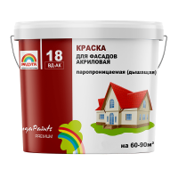 КРАСКА ДЛЯ ФАСАДОВ РАДУГА-18 АКРИЛ БАЗА С 5КГ КРАСКА ДЛЯ ФАСАДОВ РАДУГА-18 АКРИЛ БАЗА С 5КГ