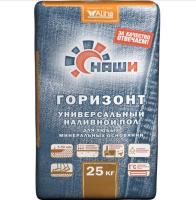 НАЛИВНОЙ ПОЛ ГОРИЗОНТ НАШИ