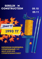 ВДК КЛАССИК ЛЕОНАРДО 22 КГ ВДК КЛАССИК ЛЕОНАРДО 22 КГ