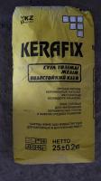 Клей водостойкий жаростойкий морозостойкий Керафикс 