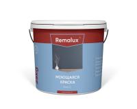 МОЮЩАЯСЯ КРАСКА БАЗА С Т.М.REMALUX 15КГ МОЮЩАЯСЯ КРАСКА БАЗА С Т.М.REMALUX 15КГ
