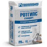 ШТУКАТУРКА ГИПСОВАЯ ГИПСОПОЛИМЕР РОТГИПС 25 КГ