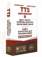 УНИВЕРСАЛЬНАЯ ШУКАТУРКА И КЛЕЙ ДЛЯ ТЕПЛОИЗОЛЯЦИИ TTS 25 КГ