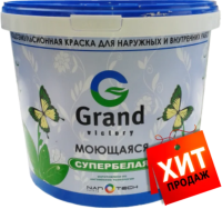 КРАСКА МОЮЩАЯСЯ  ВОДОЭМУЛЬСИОННАЯ GRAND 25 КГ КРАСКА МОЮЩАЯСЯ  ВОДОЭМУЛЬСИОННАЯ GRAND 25 КГ