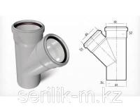 ХАЙРУН ТРОЙНИК КОСОЙ 50*50 ХАЙРУН ТРОЙНИК КОСОЙ 50*50