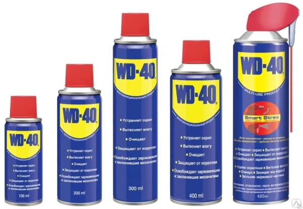 WD 40 УНИВ.СПРЕЙ СРЕДСТВО №1 ПО БОРЬБЕ С РЖАВЧИНОЙ WD 40 УНИВ.СПРЕЙ СРЕДСТВО №1 ПО БОРЬБЕ С РЖАВЧИНОЙ