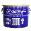 ЭМАЛЬ АКРИЛОВАЯ БЕЛАЯ ДЛЯ РАДИАТОРОВ ПОЛУГЛЯНЦЕВАЯ РАДУГА 1 КГ