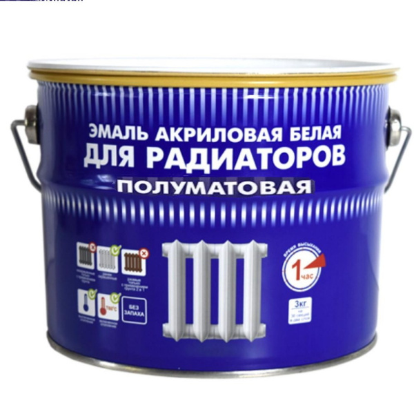 ЭМАЛЬ АКРИЛОВАЯ БЕЛАЯ ДЛЯ РАДИАТОРОВ ПОЛУГЛЯНЦЕВАЯ РАДУГА 1 КГ ЭМАЛЬ АКРИЛОВАЯ БЕЛАЯ ДЛЯ РАДИАТОРОВ ПОЛУГЛЯНЦЕВАЯ РАДУГА 1 КГ