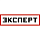 Эксперт Эксперт