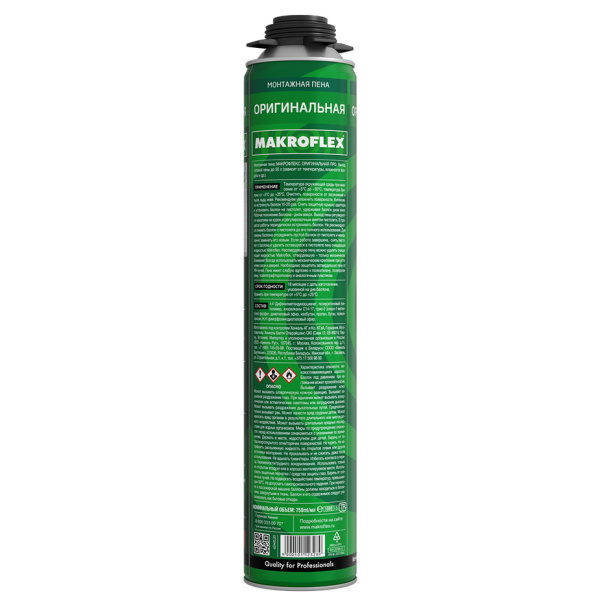 ПЕНА МОНТАЖНАЯ MAKROFLEX PRO ПРОФЕССИОНАЛЬНАЯ 750 МЛ ПЕНА МОНТАЖНАЯ MAKROFLEX PRO ПРОФЕССИОНАЛЬНАЯ 750 МЛ
