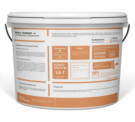 КРАСКА ИНТЕРЬЕРНАЯ "СТАНДАРТ" 7 КГ КРАСКА ИНТЕРЬЕРНАЯ "СТАНДАРТ" 7 КГ