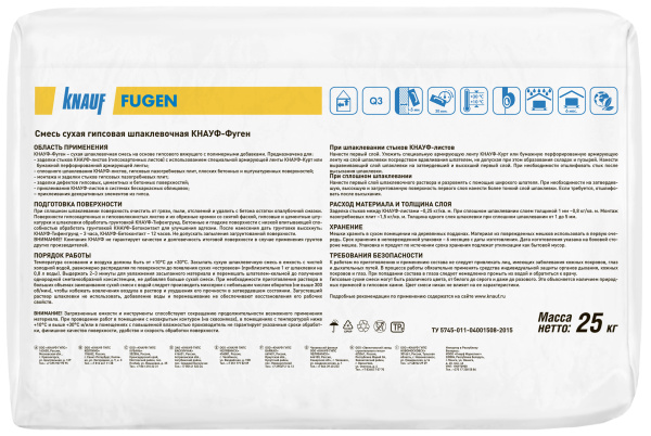 ШТУКАТУРКА ГИПСОВАЯ УНИВЕРСАЛЬНАЯ KNAUF FUGEN 30 КГ