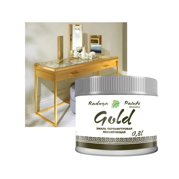 ЭМАЛЬ GOLD ДЕКОРАТИВНАЯ РАДУГА-117 ПЕРЛАМУТРОВАЯ ЛЕССИРУЮЩАЯ 0,3Л ЭМАЛЬ GOLD ДЕКОРАТИВНАЯ РАДУГА-117 ПЕРЛАМУТРОВАЯ ЛЕССИРУЮЩАЯ 0,3Л