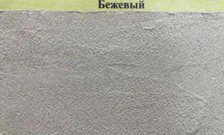 ТРАВЕРТИН TURA БЕЖЕВЫЙ 25 КГ