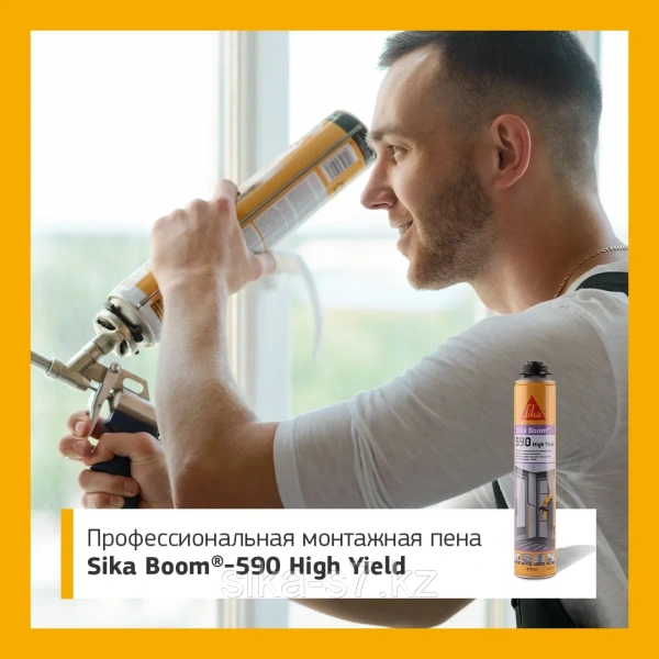 ПЕНА SIKA BOOM 590 FOAM FIX 12*870 ПЕНА SIKA BOOM 590 FOAM FIX 12*870