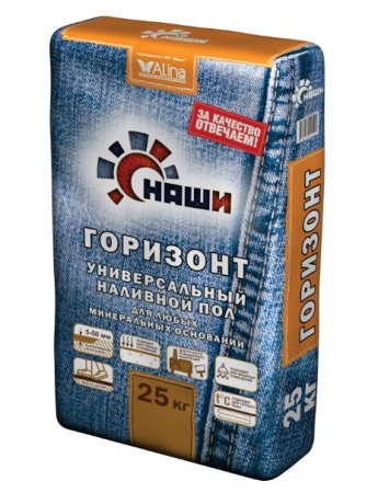 НАЛИВНОЙ ПОЛ ГОРИЗОНТ НАШИ