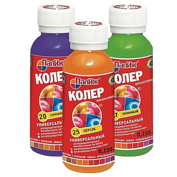 КОЛЕР КОЛЕР