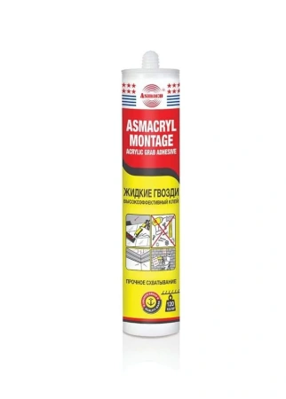 АКРИЛОВЫЕ ЖИДКИЕ ГВОЗДИ ASMACRYL MONTAGE ASMACO