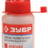 КРАСКА ЗУБР РАЗМЕТОЧНАЯ 50Г КРАСНАЯ