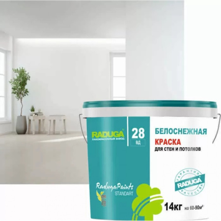 КРАСКА ДЛЯ СТЕН И ПОТОЛКОВ РАДУГА - 28 БЕЛОСНЕЖНАЯ АКРИЛОВАЯ 24 КГ