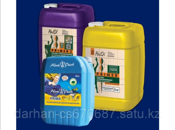 ГРУНТОВКА ALINA PAINT PRIMA 10 КГ. ( УНИВЕРСАЛЬНАЯ, МОРОЗОСТОЙКАЯ ) ЖЕЛТАЯ ГРУНТОВКА ALINA PAINT PRIMA 10 КГ. ( УНИВЕРСАЛЬНАЯ, МОРОЗОСТОЙКАЯ ) ЖЕЛТАЯ