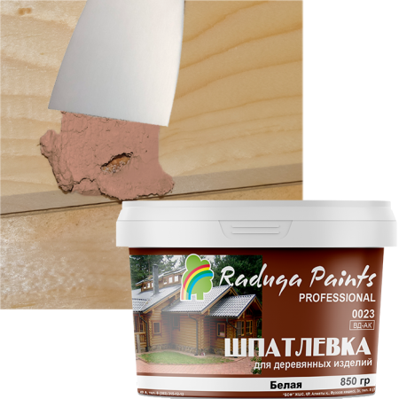 ШПАТЛЕВКА ДЛЯ ДЕРЕВЯННЫХ ИЗДЕЛИЙ РАДУГА-0023 АКРИЛОВАЯ ЦВЕТ БЕЛЫЙ 0,85КГ