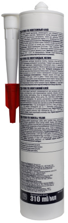 КЛЕЙ МОНТАЖНЫЙ TYTAN HYDRO FIX 310ML КЛЕЙ МОНТАЖНЫЙ TYTAN HYDRO FIX 310ML