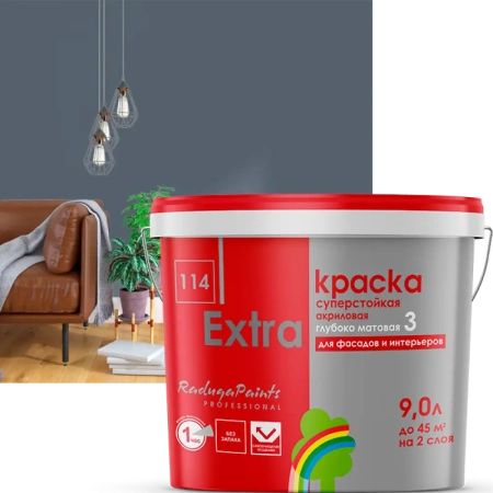 КРАСКА РАДУГА-114 ЭКСТРА АКРИЛОВАЯ СУПЕРСТОЙКАЯ ДЛЯ ФАСАДОВ И ИНТЕРЬЕРОВ БАЗА С 2,7Л ПРОЗРАЧНАЯ