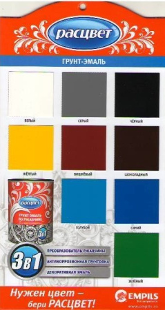 ГРУНТ-ЭМАЛЬ ПО РЖАВЧИНЕ АЛКИДНАЯ РАСЦВЕТ ВИШНЕВАЯ 2,7КГ