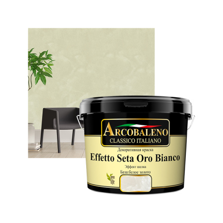 КРАСКА РАДУГА ДЕКОРАТИВНАЯ ARCOBALENO EFFETTO SETA ORO BIANCO БАЗА БЕЛОЕ ЗОЛОТО 5КГ