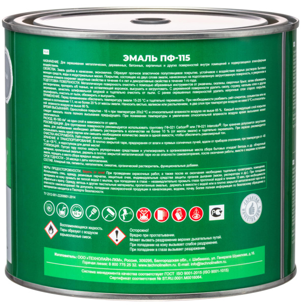 ЭМАЛЬ ПФ -115 INTERCOLOR СЕРАЯ 2,6 КГ ЭМАЛЬ ПФ -115 INTERCOLOR СЕРАЯ 2,6 КГ