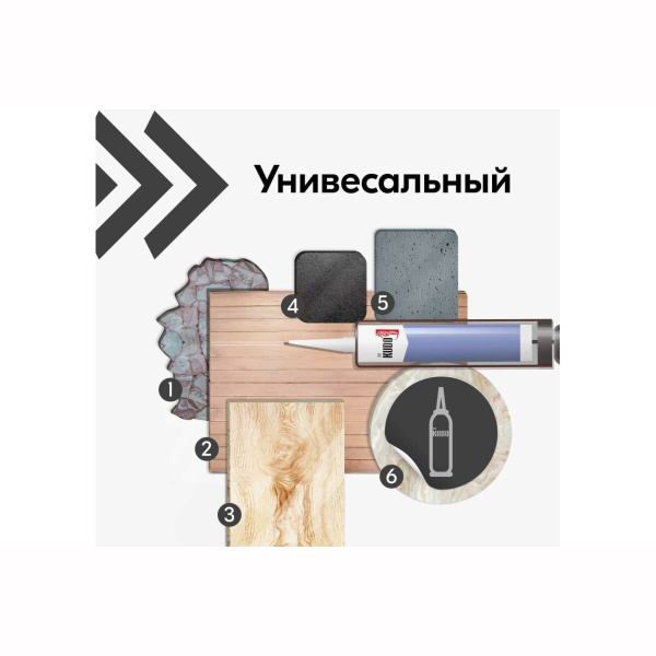 ГЕРМЕТИК KUDO СИЛИКОНОВЫЙ УНИВЕРСАЛЬНЫЙ ПРОЗРАЧНЫЙ 280 МЛ. ГЕРМЕТИК KUDO СИЛИКОНОВЫЙ УНИВЕРСАЛЬНЫЙ ПРОЗРАЧНЫЙ 280 МЛ.