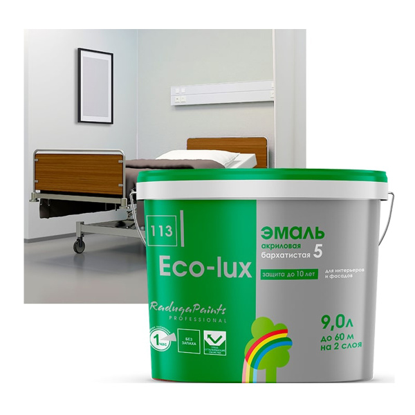 ЭМАЛЬ ECO-LUX БАЗА С ДЛЯ ИНТЕРЬЕРА И ФАСАДА РАДУГА-113 АКРИЛОВАЯ 9Л ЭМАЛЬ ECO-LUX БАЗА С ДЛЯ ИНТЕРЬЕРА И ФАСАДА РАДУГА-113 АКРИЛОВАЯ 9Л