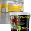 КРАСКА ДЛЯ БЕТОННЫХ ПОЛОВ РАДУГА -119 10 КГ