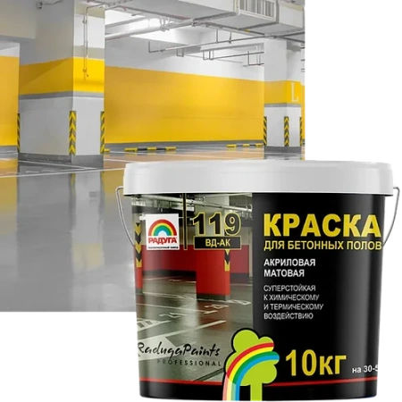 КРАСКА ДЛЯ БЕТОННЫХ ПОЛОВ РАДУГА -119 10 КГ