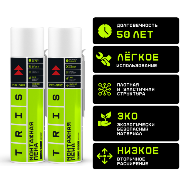 ПЕНА БЫТОВАЯ PRO-MAXI TRIS 750МЛ ПМ07 ПЕНА БЫТОВАЯ PRO-MAXI TRIS 750МЛ ПМ07
