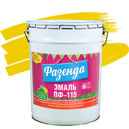 ЭМАЛЬ ПФ 115 ФАЗЕНДА ЖЕЛТАЯ 20 КГ